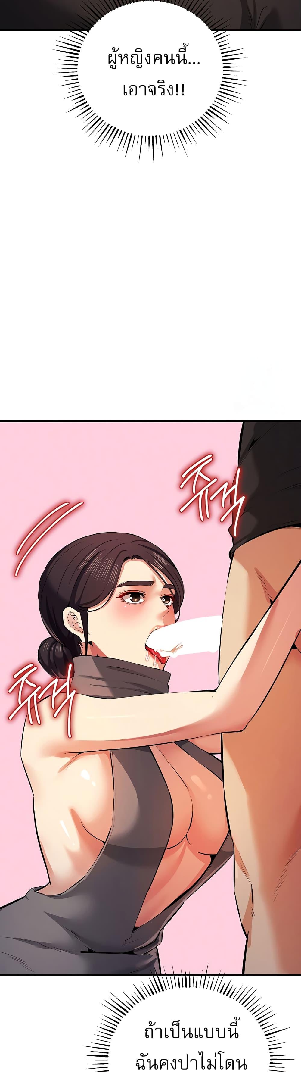 Doujin-Lc- อ่าน โดจิน มังฮวา เกาหลี ญี่ปุ่น จีน แปลไทย Greed Game ตอนที่ 1 2 3 4 5 6 7 8 9 10 11 12 13 14 ฟรี ไม่มีโฆษณา อ่าน โดจิน Manhwa เกาหลี ญี่ปุ่น จีน เรามีครบ คัดมาให้เน้นๆ โดจิน 18+ รับประกันความฟินโดย  Doujin Lc