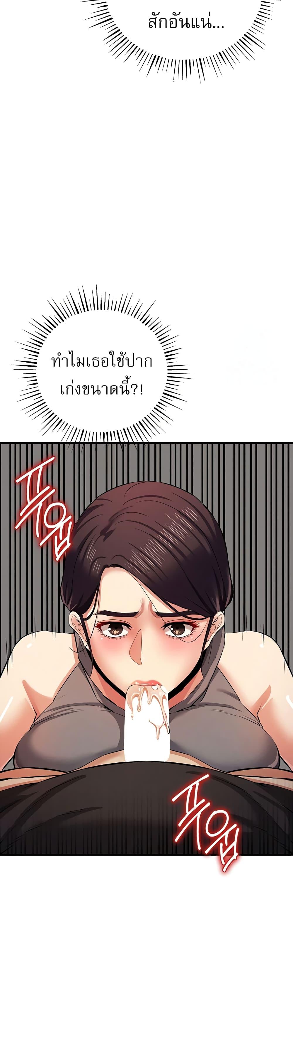 Doujin-Lc- อ่าน โดจิน มังฮวา เกาหลี ญี่ปุ่น จีน แปลไทย Greed Game ตอนที่ 1 2 3 4 5 6 7 8 9 10 11 12 13 14 ฟรี ไม่มีโฆษณา อ่าน โดจิน Manhwa เกาหลี ญี่ปุ่น จีน เรามีครบ คัดมาให้เน้นๆ โดจิน 18+ รับประกันความฟินโดย  Doujin Lc