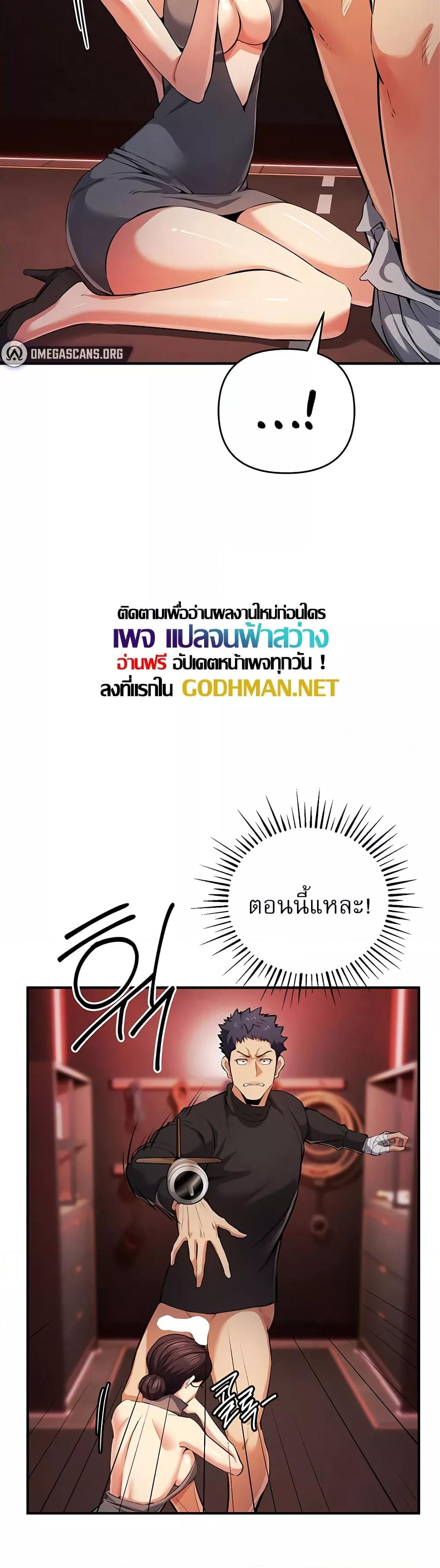 Doujin-Lc- อ่าน โดจิน มังฮวา เกาหลี ญี่ปุ่น จีน แปลไทย Greed Game ตอนที่ 1 2 3 4 5 6 7 8 9 10 11 12 13 14 ฟรี ไม่มีโฆษณา อ่าน โดจิน Manhwa เกาหลี ญี่ปุ่น จีน เรามีครบ คัดมาให้เน้นๆ โดจิน 18+ รับประกันความฟินโดย  Doujin Lc