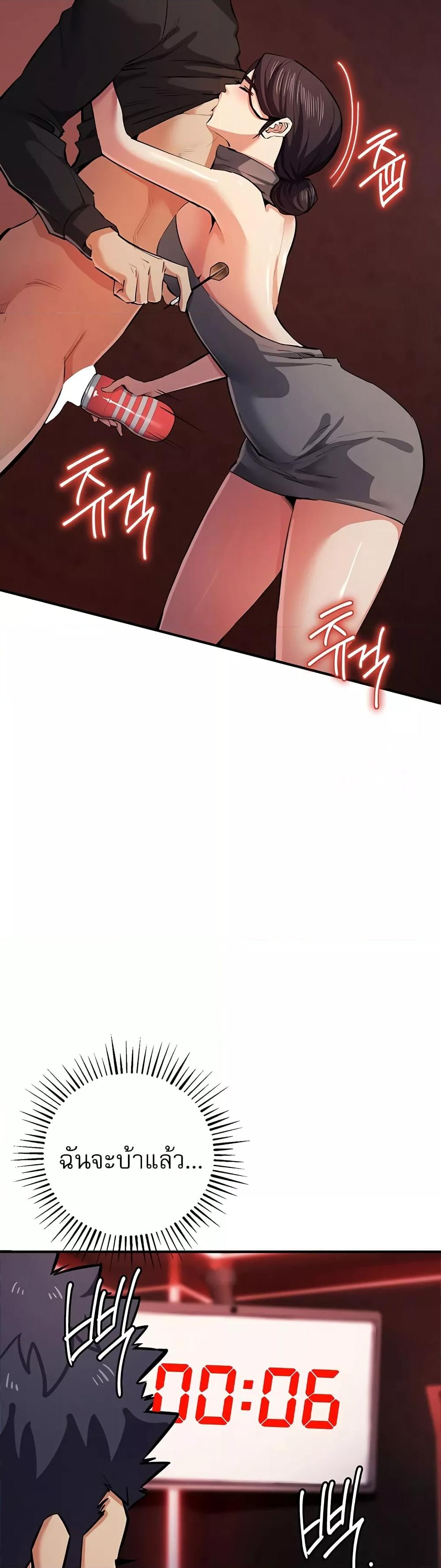 Doujin-Lc- อ่าน โดจิน มังฮวา เกาหลี ญี่ปุ่น จีน แปลไทย Greed Game ตอนที่ 1 2 3 4 5 6 7 8 9 10 11 12 13 14 ฟรี ไม่มีโฆษณา อ่าน โดจิน Manhwa เกาหลี ญี่ปุ่น จีน เรามีครบ คัดมาให้เน้นๆ โดจิน 18+ รับประกันความฟินโดย  Doujin Lc
