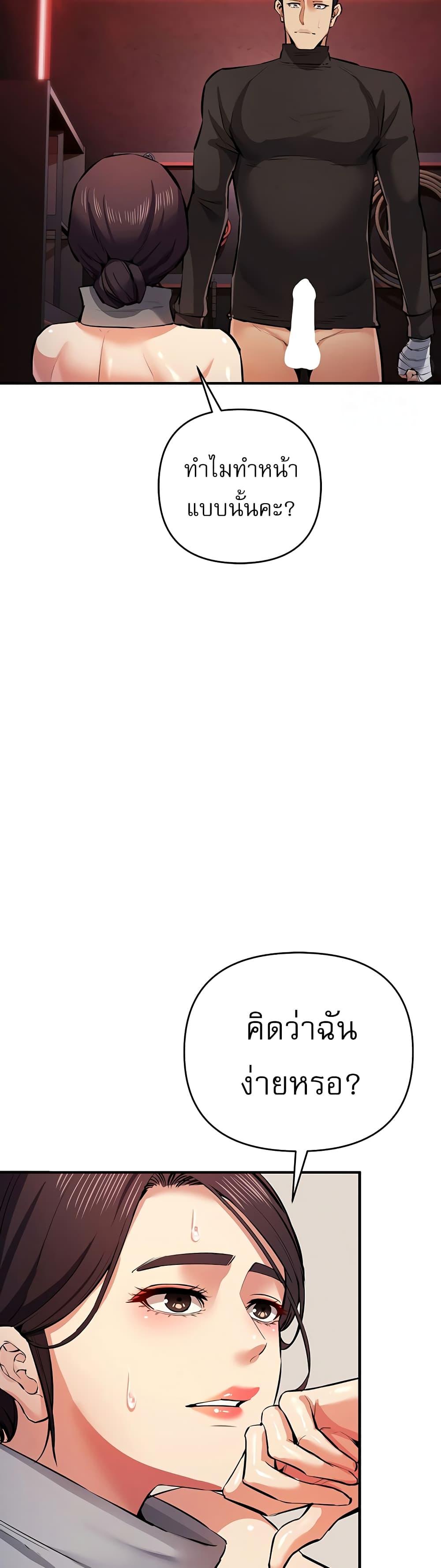 Doujin-Lc- อ่าน โดจิน มังฮวา เกาหลี ญี่ปุ่น จีน แปลไทย Greed Game ตอนที่ 1 2 3 4 5 6 7 8 9 10 11 12 13 14 ฟรี ไม่มีโฆษณา อ่าน โดจิน Manhwa เกาหลี ญี่ปุ่น จีน เรามีครบ คัดมาให้เน้นๆ โดจิน 18+ รับประกันความฟินโดย  Doujin Lc