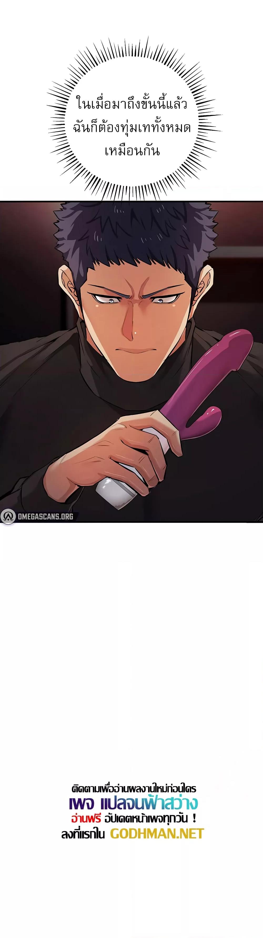 Doujin-Lc- อ่าน โดจิน มังฮวา เกาหลี ญี่ปุ่น จีน แปลไทย Greed Game ตอนที่ 1 2 3 4 5 6 7 8 9 10 11 12 13 14 ฟรี ไม่มีโฆษณา อ่าน โดจิน Manhwa เกาหลี ญี่ปุ่น จีน เรามีครบ คัดมาให้เน้นๆ โดจิน 18+ รับประกันความฟินโดย  Doujin Lc