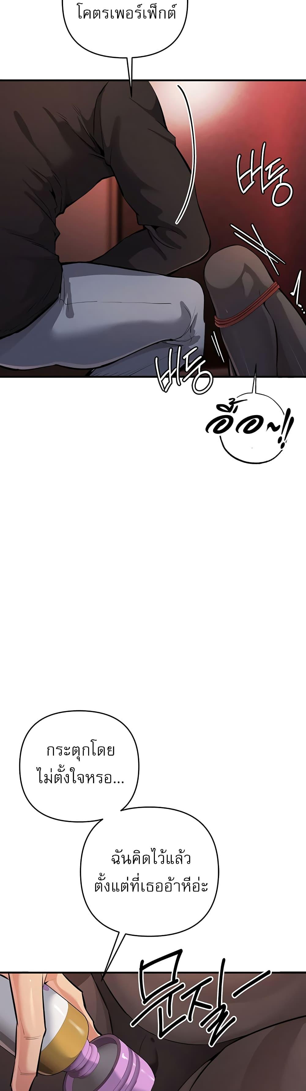 Doujin-Lc- อ่าน โดจิน มังฮวา เกาหลี ญี่ปุ่น จีน แปลไทย Greed Game ตอนที่ 1 2 3 4 5 6 7 8 9 10 11 12 13 14 ฟรี ไม่มีโฆษณา อ่าน โดจิน Manhwa เกาหลี ญี่ปุ่น จีน เรามีครบ คัดมาให้เน้นๆ โดจิน 18+ รับประกันความฟินโดย  Doujin Lc