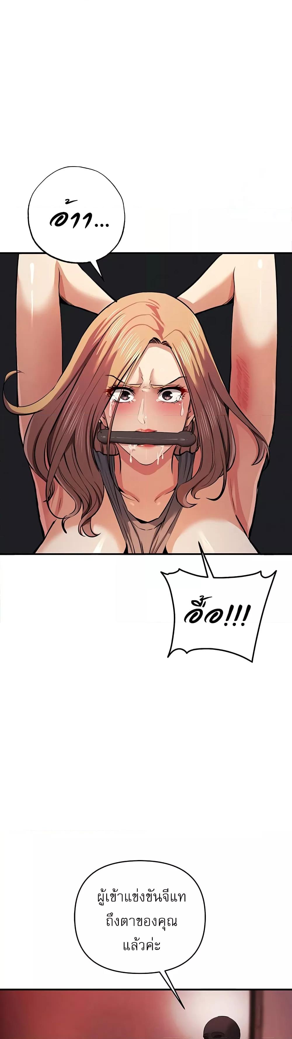 Doujin-Lc- อ่าน โดจิน มังฮวา เกาหลี ญี่ปุ่น จีน แปลไทย Greed Game ตอนที่ 1 2 3 4 5 6 7 8 9 10 11 12 13 14 ฟรี ไม่มีโฆษณา อ่าน โดจิน Manhwa เกาหลี ญี่ปุ่น จีน เรามีครบ คัดมาให้เน้นๆ โดจิน 18+ รับประกันความฟินโดย  Doujin Lc