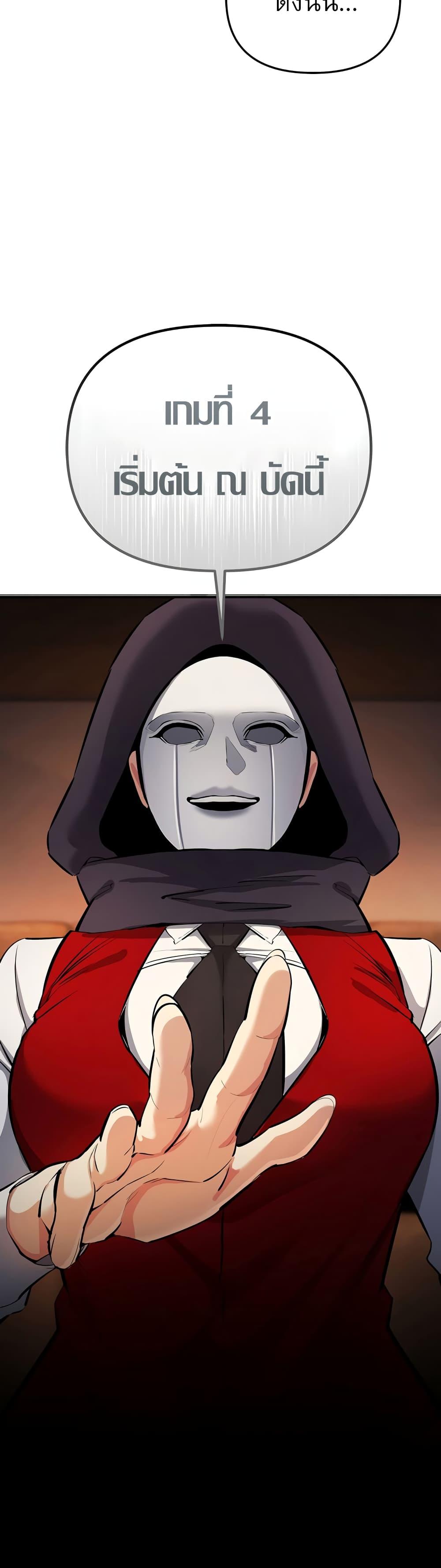 Doujin-Lc- อ่าน โดจิน มังฮวา เกาหลี ญี่ปุ่น จีน แปลไทย Greed Game ตอนที่ 1 2 3 4 5 6 7 8 9 10 11 12 13 14 ฟรี ไม่มีโฆษณา อ่าน โดจิน Manhwa เกาหลี ญี่ปุ่น จีน เรามีครบ คัดมาให้เน้นๆ โดจิน 18+ รับประกันความฟินโดย  Doujin Lc