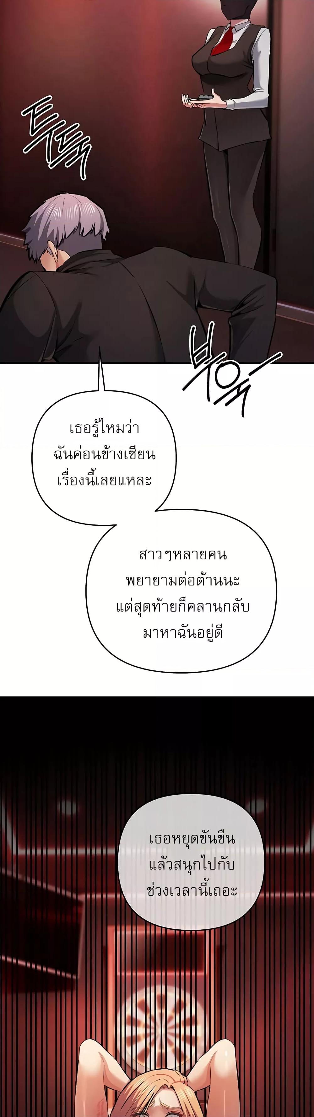 Doujin-Lc- อ่าน โดจิน มังฮวา เกาหลี ญี่ปุ่น จีน แปลไทย Greed Game ตอนที่ 1 2 3 4 5 6 7 8 9 10 11 12 13 14 ฟรี ไม่มีโฆษณา อ่าน โดจิน Manhwa เกาหลี ญี่ปุ่น จีน เรามีครบ คัดมาให้เน้นๆ โดจิน 18+ รับประกันความฟินโดย  Doujin Lc