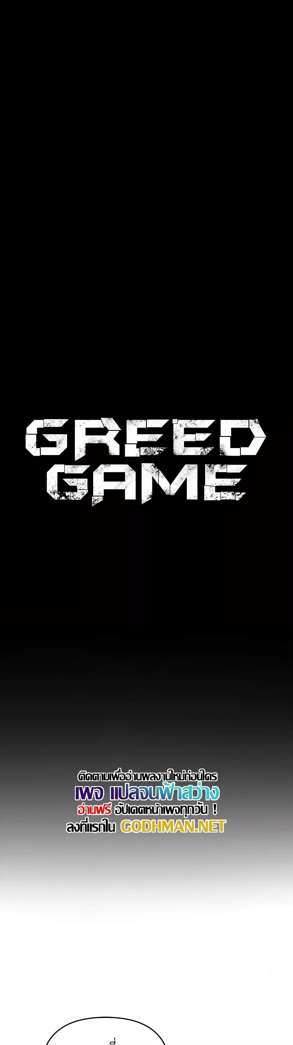 Doujin-Lc- อ่าน โดจิน มังฮวา เกาหลี ญี่ปุ่น จีน แปลไทย Greed Game ตอนที่ 1 2 3 4 5 6 7 8 9 10 11 12 13 14 ฟรี ไม่มีโฆษณา อ่าน โดจิน Manhwa เกาหลี ญี่ปุ่น จีน เรามีครบ คัดมาให้เน้นๆ โดจิน 18+ รับประกันความฟินโดย  Doujin Lc