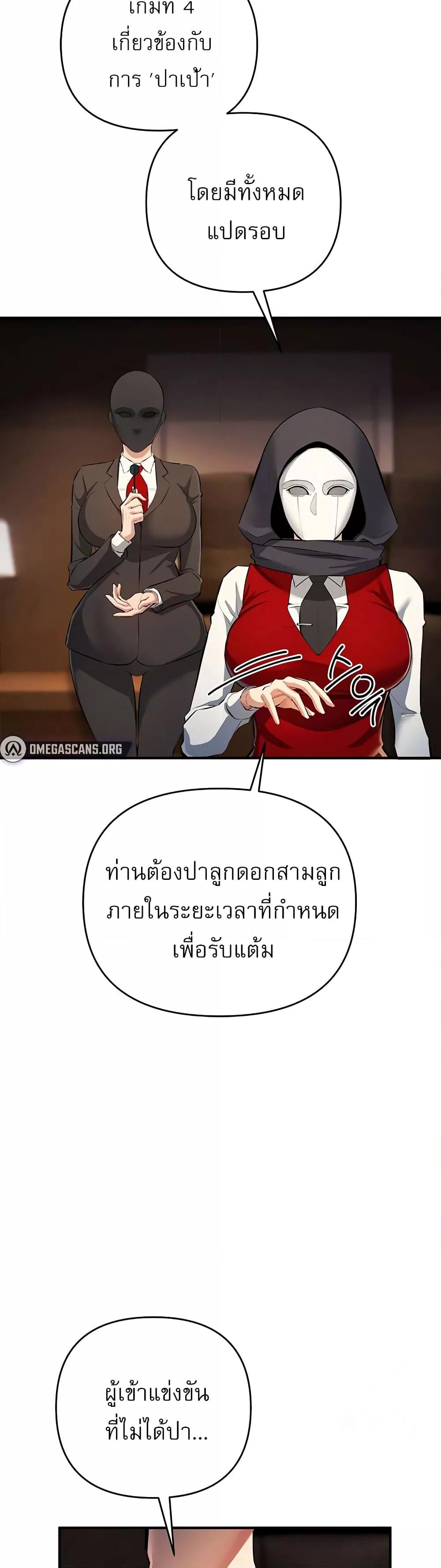 Doujin-Lc- อ่าน โดจิน มังฮวา เกาหลี ญี่ปุ่น จีน แปลไทย Greed Game ตอนที่ 1 2 3 4 5 6 7 8 9 10 11 12 13 14 ฟรี ไม่มีโฆษณา อ่าน โดจิน Manhwa เกาหลี ญี่ปุ่น จีน เรามีครบ คัดมาให้เน้นๆ โดจิน 18+ รับประกันความฟินโดย  Doujin Lc