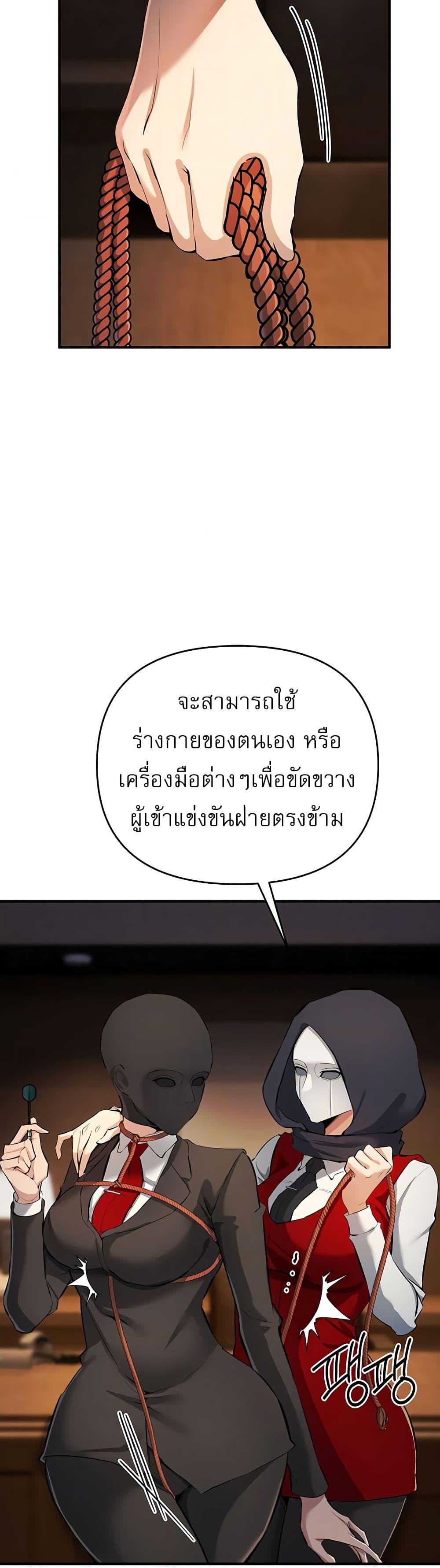 Doujin-Lc- อ่าน โดจิน มังฮวา เกาหลี ญี่ปุ่น จีน แปลไทย Greed Game ตอนที่ 1 2 3 4 5 6 7 8 9 10 11 12 13 14 ฟรี ไม่มีโฆษณา อ่าน โดจิน Manhwa เกาหลี ญี่ปุ่น จีน เรามีครบ คัดมาให้เน้นๆ โดจิน 18+ รับประกันความฟินโดย  Doujin Lc