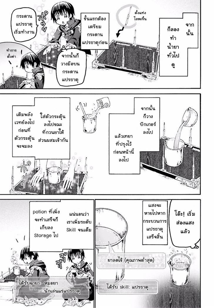 Manga-lc-com อ่านมังงะ อ่านการ์ตูน ออนไลน์ ฟรี Death March kara Hajimaru Isekai Kyousoukyoku ตอนที่ 1 2 3 4 5 6 7 8 9 10 11 12 13 14 ฟรี ไม่มีโฆษณา Manga-lc - อ่าน มังงะ อ่าน การ์ตูน ออนไลน์ อ่านมังงะ ฟรี