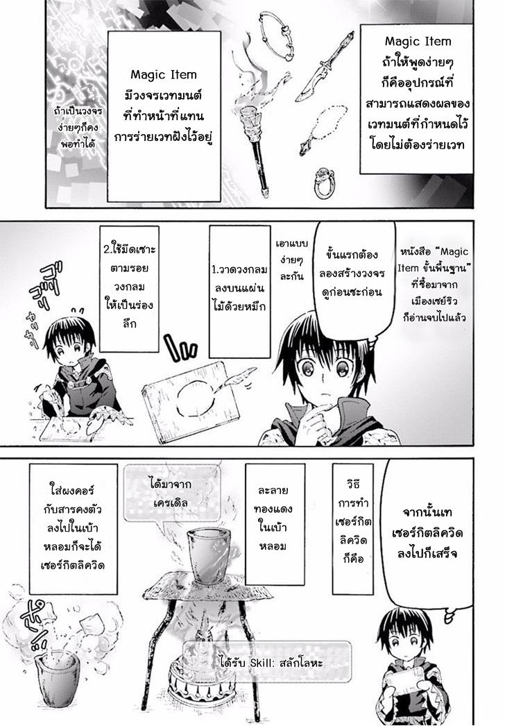 Manga-lc-com อ่านมังงะ อ่านการ์ตูน ออนไลน์ ฟรี Death March kara Hajimaru Isekai Kyousoukyoku ตอนที่ 1 2 3 4 5 6 7 8 9 10 11 12 13 14 ฟรี ไม่มีโฆษณา Manga-lc - อ่าน มังงะ อ่าน การ์ตูน ออนไลน์ อ่านมังงะ ฟรี