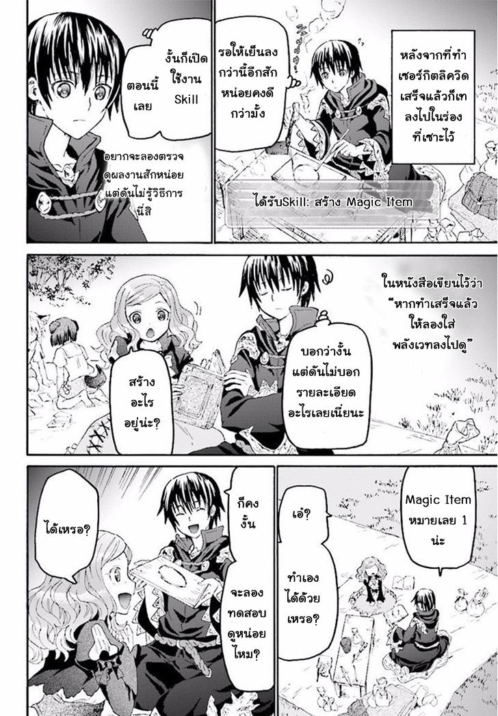 Manga-lc-com อ่านมังงะ อ่านการ์ตูน ออนไลน์ ฟรี Death March kara Hajimaru Isekai Kyousoukyoku ตอนที่ 1 2 3 4 5 6 7 8 9 10 11 12 13 14 ฟรี ไม่มีโฆษณา Manga-lc - อ่าน มังงะ อ่าน การ์ตูน ออนไลน์ อ่านมังงะ ฟรี