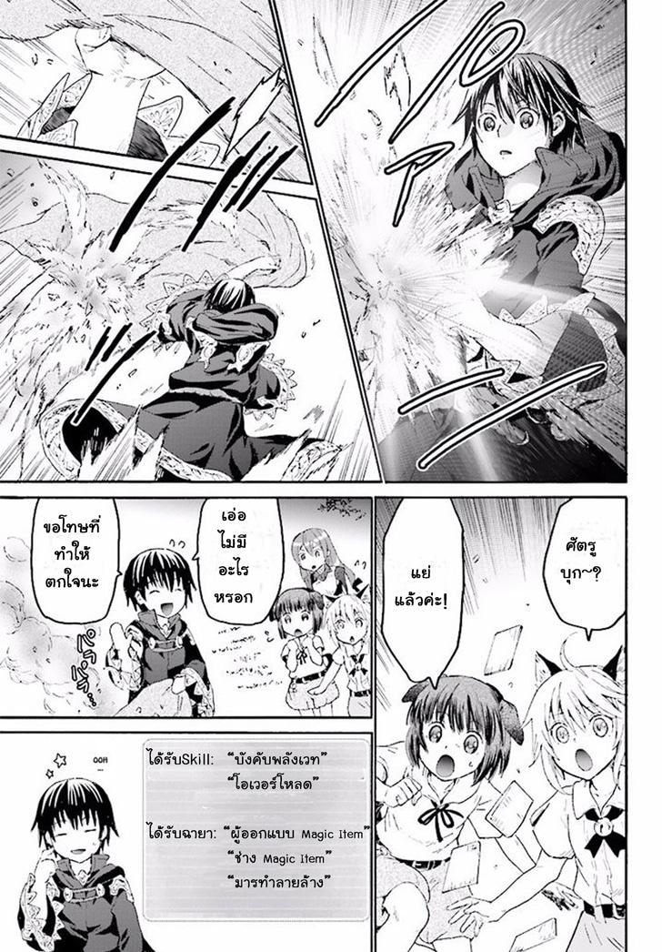 Manga-lc-com อ่านมังงะ อ่านการ์ตูน ออนไลน์ ฟรี Death March kara Hajimaru Isekai Kyousoukyoku ตอนที่ 1 2 3 4 5 6 7 8 9 10 11 12 13 14 ฟรี ไม่มีโฆษณา Manga-lc - อ่าน มังงะ อ่าน การ์ตูน ออนไลน์ อ่านมังงะ ฟรี