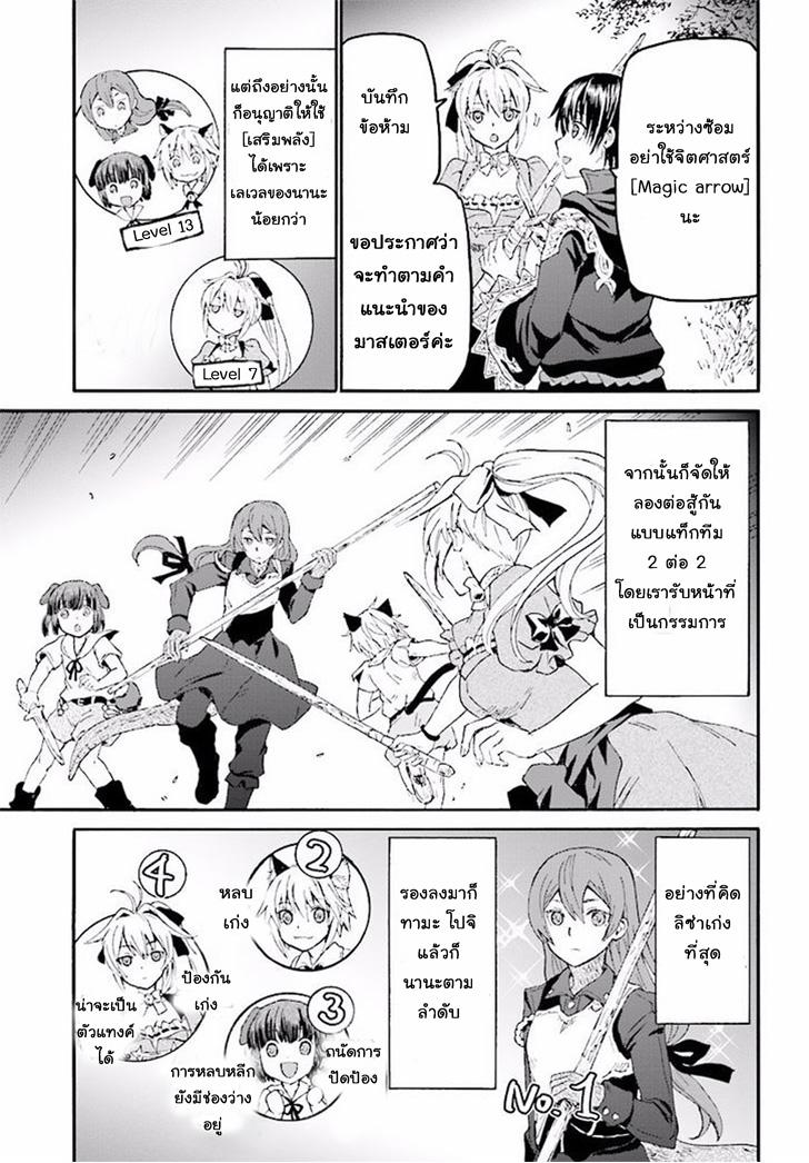 Manga-lc-com อ่านมังงะ อ่านการ์ตูน ออนไลน์ ฟรี Death March kara Hajimaru Isekai Kyousoukyoku ตอนที่ 1 2 3 4 5 6 7 8 9 10 11 12 13 14 ฟรี ไม่มีโฆษณา Manga-lc - อ่าน มังงะ อ่าน การ์ตูน ออนไลน์ อ่านมังงะ ฟรี