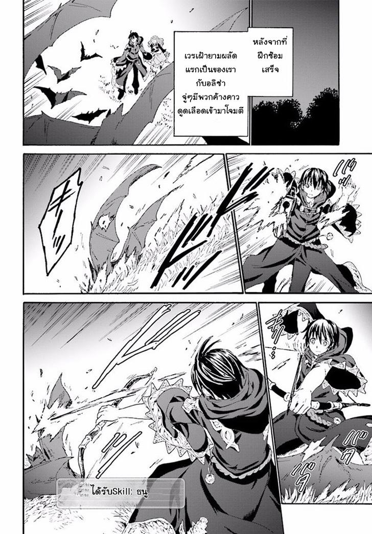 Manga-lc-com อ่านมังงะ อ่านการ์ตูน ออนไลน์ ฟรี Death March kara Hajimaru Isekai Kyousoukyoku ตอนที่ 1 2 3 4 5 6 7 8 9 10 11 12 13 14 ฟรี ไม่มีโฆษณา Manga-lc - อ่าน มังงะ อ่าน การ์ตูน ออนไลน์ อ่านมังงะ ฟรี