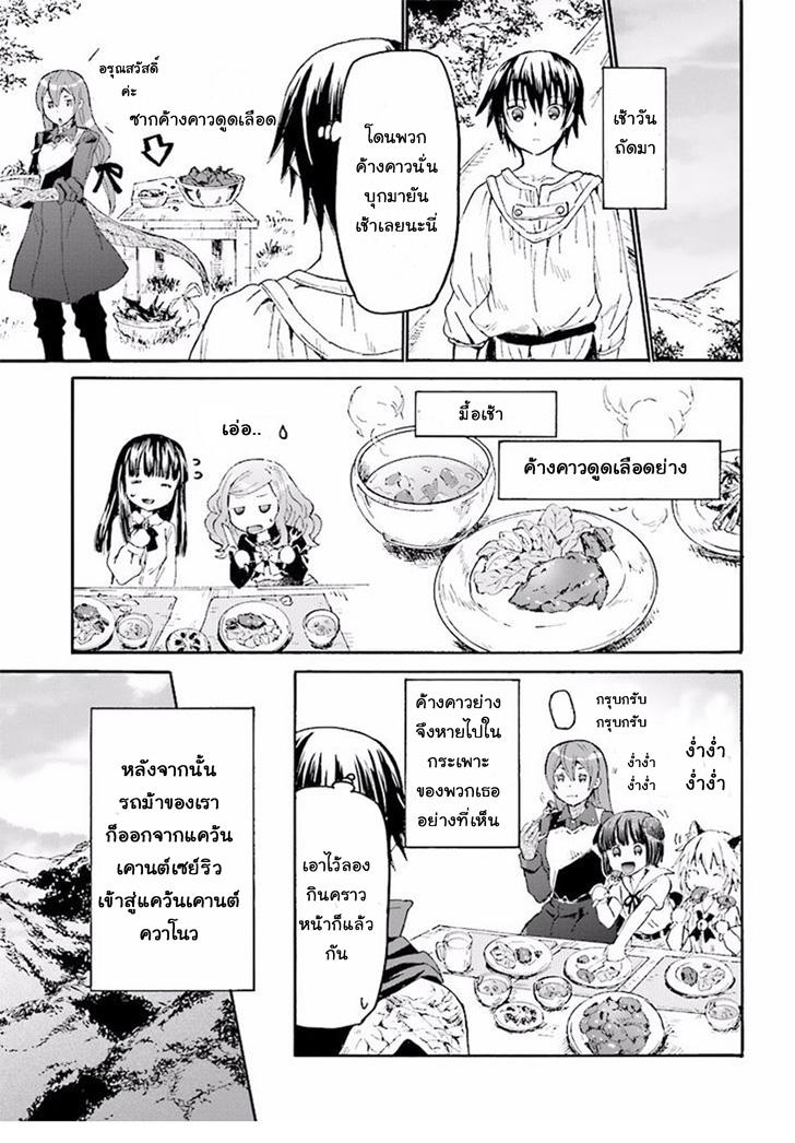 Manga-lc-com อ่านมังงะ อ่านการ์ตูน ออนไลน์ ฟรี Death March kara Hajimaru Isekai Kyousoukyoku ตอนที่ 1 2 3 4 5 6 7 8 9 10 11 12 13 14 ฟรี ไม่มีโฆษณา Manga-lc - อ่าน มังงะ อ่าน การ์ตูน ออนไลน์ อ่านมังงะ ฟรี
