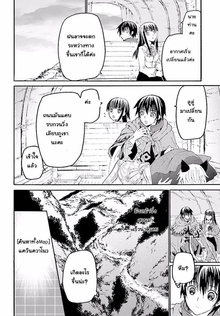 Manga-lc-com อ่านมังงะ อ่านการ์ตูน ออนไลน์ ฟรี Death March kara Hajimaru Isekai Kyousoukyoku ตอนที่ 1 2 3 4 5 6 7 8 9 10 11 12 13 14 ฟรี ไม่มีโฆษณา Manga-lc - อ่าน มังงะ อ่าน การ์ตูน ออนไลน์ อ่านมังงะ ฟรี