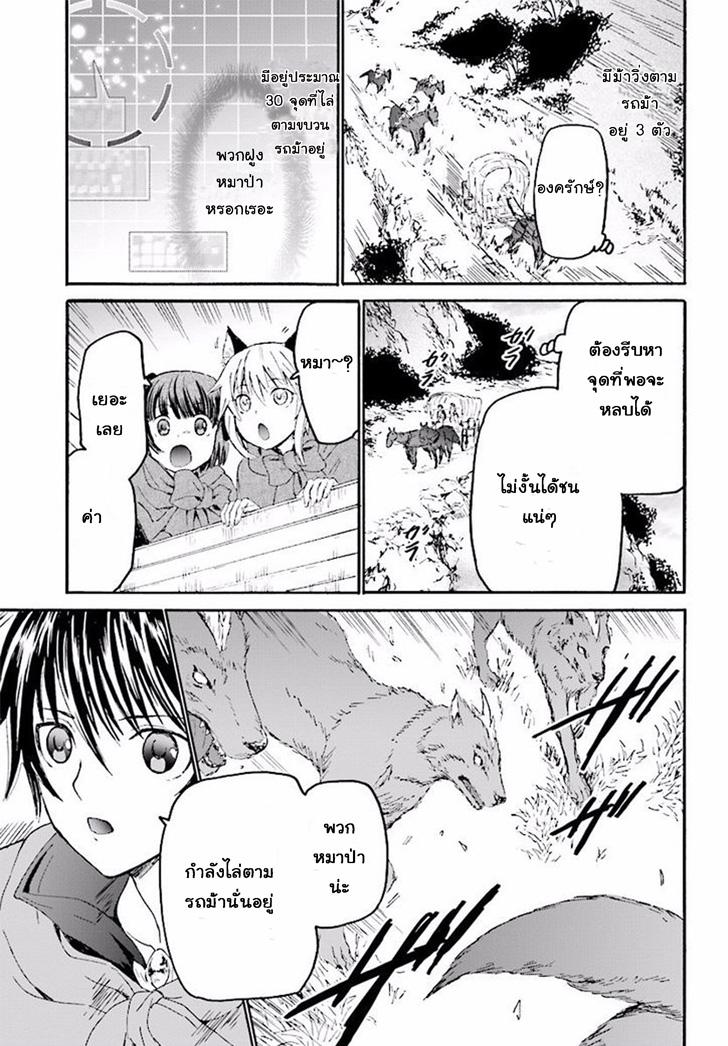 Manga-lc-com อ่านมังงะ อ่านการ์ตูน ออนไลน์ ฟรี Death March kara Hajimaru Isekai Kyousoukyoku ตอนที่ 1 2 3 4 5 6 7 8 9 10 11 12 13 14 ฟรี ไม่มีโฆษณา Manga-lc - อ่าน มังงะ อ่าน การ์ตูน ออนไลน์ อ่านมังงะ ฟรี