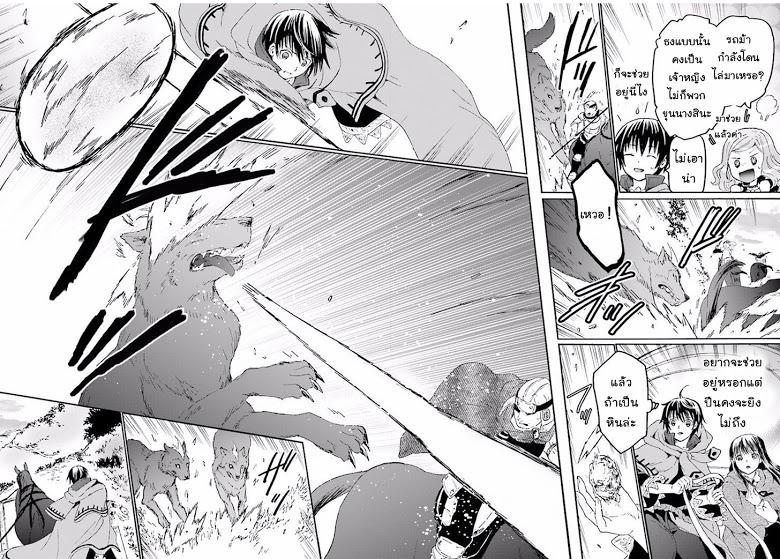 Manga-lc-com อ่านมังงะ อ่านการ์ตูน ออนไลน์ ฟรี Death March kara Hajimaru Isekai Kyousoukyoku ตอนที่ 1 2 3 4 5 6 7 8 9 10 11 12 13 14 ฟรี ไม่มีโฆษณา Manga-lc - อ่าน มังงะ อ่าน การ์ตูน ออนไลน์ อ่านมังงะ ฟรี