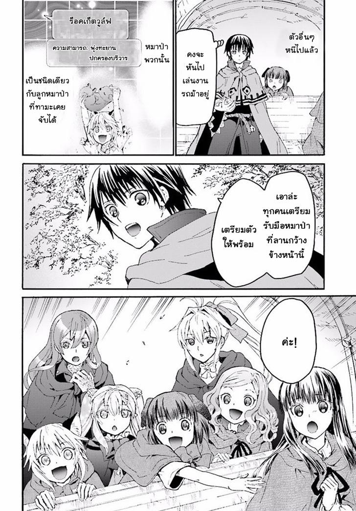 Manga-lc-com อ่านมังงะ อ่านการ์ตูน ออนไลน์ ฟรี Death March kara Hajimaru Isekai Kyousoukyoku ตอนที่ 1 2 3 4 5 6 7 8 9 10 11 12 13 14 ฟรี ไม่มีโฆษณา Manga-lc - อ่าน มังงะ อ่าน การ์ตูน ออนไลน์ อ่านมังงะ ฟรี