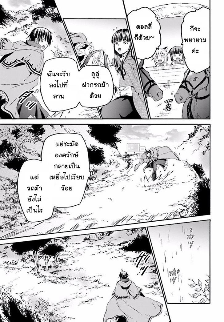 Manga-lc-com อ่านมังงะ อ่านการ์ตูน ออนไลน์ ฟรี Death March kara Hajimaru Isekai Kyousoukyoku ตอนที่ 1 2 3 4 5 6 7 8 9 10 11 12 13 14 ฟรี ไม่มีโฆษณา Manga-lc - อ่าน มังงะ อ่าน การ์ตูน ออนไลน์ อ่านมังงะ ฟรี