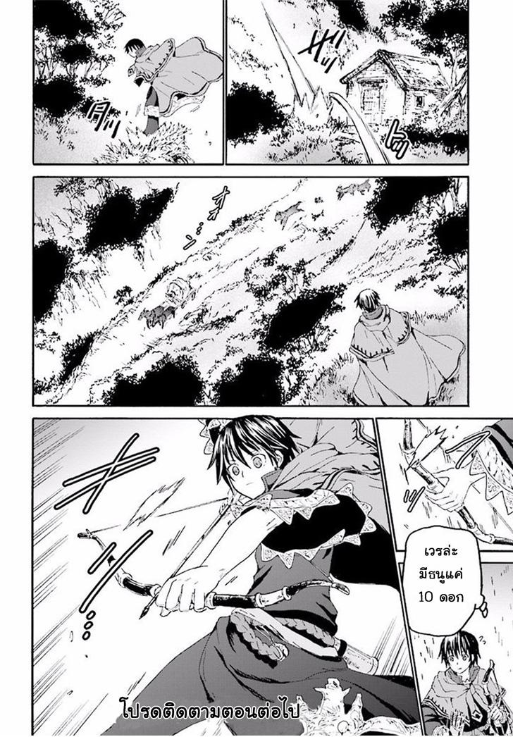 Manga-lc-com อ่านมังงะ อ่านการ์ตูน ออนไลน์ ฟรี Death March kara Hajimaru Isekai Kyousoukyoku ตอนที่ 1 2 3 4 5 6 7 8 9 10 11 12 13 14 ฟรี ไม่มีโฆษณา Manga-lc - อ่าน มังงะ อ่าน การ์ตูน ออนไลน์ อ่านมังงะ ฟรี