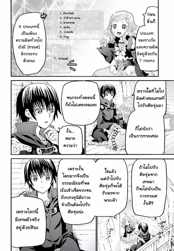 Manga-lc-com อ่านมังงะ อ่านการ์ตูน ออนไลน์ ฟรี Death March kara Hajimaru Isekai Kyousoukyoku ตอนที่ 1 2 3 4 5 6 7 8 9 10 11 12 13 14 ฟรี ไม่มีโฆษณา Manga-lc - อ่าน มังงะ อ่าน การ์ตูน ออนไลน์ อ่านมังงะ ฟรี