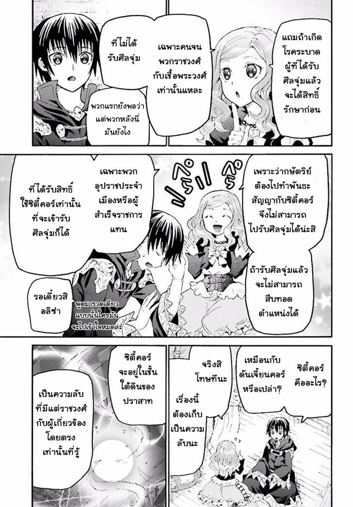 Manga-lc-com อ่านมังงะ อ่านการ์ตูน ออนไลน์ ฟรี Death March kara Hajimaru Isekai Kyousoukyoku ตอนที่ 1 2 3 4 5 6 7 8 9 10 11 12 13 14 ฟรี ไม่มีโฆษณา Manga-lc - อ่าน มังงะ อ่าน การ์ตูน ออนไลน์ อ่านมังงะ ฟรี