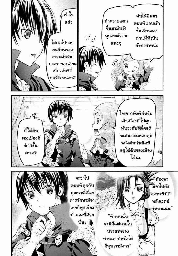 Manga-lc-com อ่านมังงะ อ่านการ์ตูน ออนไลน์ ฟรี Death March kara Hajimaru Isekai Kyousoukyoku ตอนที่ 1 2 3 4 5 6 7 8 9 10 11 12 13 14 ฟรี ไม่มีโฆษณา Manga-lc - อ่าน มังงะ อ่าน การ์ตูน ออนไลน์ อ่านมังงะ ฟรี