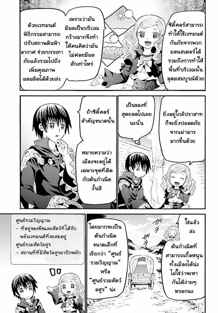 Manga-lc-com อ่านมังงะ อ่านการ์ตูน ออนไลน์ ฟรี Death March kara Hajimaru Isekai Kyousoukyoku ตอนที่ 1 2 3 4 5 6 7 8 9 10 11 12 13 14 ฟรี ไม่มีโฆษณา Manga-lc - อ่าน มังงะ อ่าน การ์ตูน ออนไลน์ อ่านมังงะ ฟรี