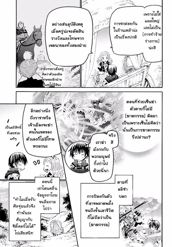 Manga-lc-com อ่านมังงะ อ่านการ์ตูน ออนไลน์ ฟรี Death March kara Hajimaru Isekai Kyousoukyoku ตอนที่ 1 2 3 4 5 6 7 8 9 10 11 12 13 14 ฟรี ไม่มีโฆษณา Manga-lc - อ่าน มังงะ อ่าน การ์ตูน ออนไลน์ อ่านมังงะ ฟรี