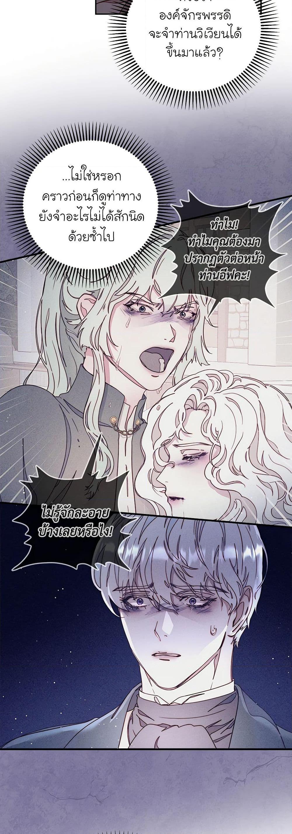 Manga-lc-com อ่านมังงะ อ่านการ์ตูน ออนไลน์ ฟรี Please Forget Vivian ตอนที่ 1 2 3 4 5 6 7 8 9 10 11 12 13 14 ฟรี ไม่มีโฆษณา Manga-lc - อ่าน มังงะ อ่าน การ์ตูน ออนไลน์ อ่านมังงะ ฟรี