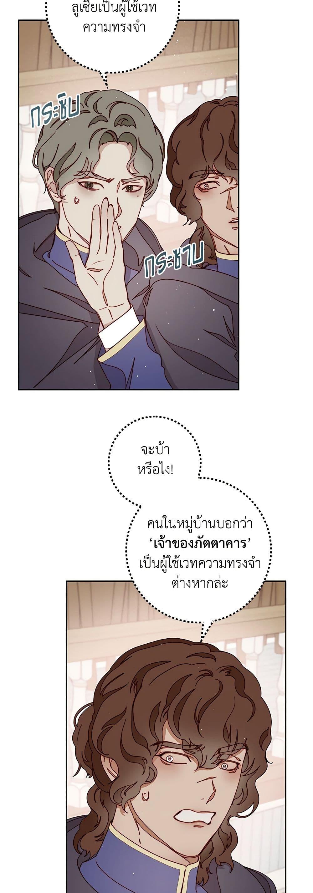 Manga-lc-com อ่านมังงะ อ่านการ์ตูน ออนไลน์ ฟรี Please Forget Vivian ตอนที่ 1 2 3 4 5 6 7 8 9 10 11 12 13 14 ฟรี ไม่มีโฆษณา Manga-lc - อ่าน มังงะ อ่าน การ์ตูน ออนไลน์ อ่านมังงะ ฟรี
