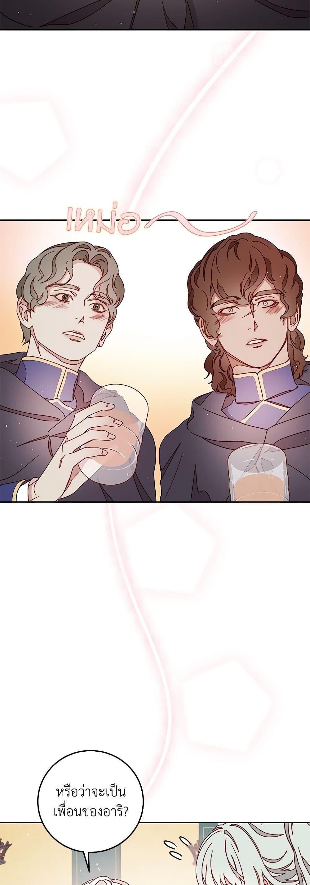 Manga-lc-com อ่านมังงะ อ่านการ์ตูน ออนไลน์ ฟรี Please Forget Vivian ตอนที่ 1 2 3 4 5 6 7 8 9 10 11 12 13 14 ฟรี ไม่มีโฆษณา Manga-lc - อ่าน มังงะ อ่าน การ์ตูน ออนไลน์ อ่านมังงะ ฟรี