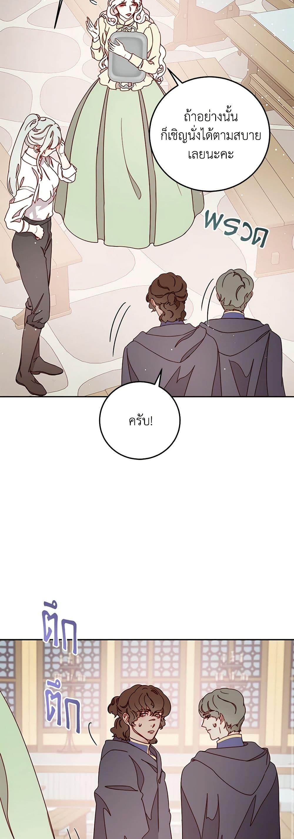 Manga-lc-com อ่านมังงะ อ่านการ์ตูน ออนไลน์ ฟรี Please Forget Vivian ตอนที่ 1 2 3 4 5 6 7 8 9 10 11 12 13 14 ฟรี ไม่มีโฆษณา Manga-lc - อ่าน มังงะ อ่าน การ์ตูน ออนไลน์ อ่านมังงะ ฟรี