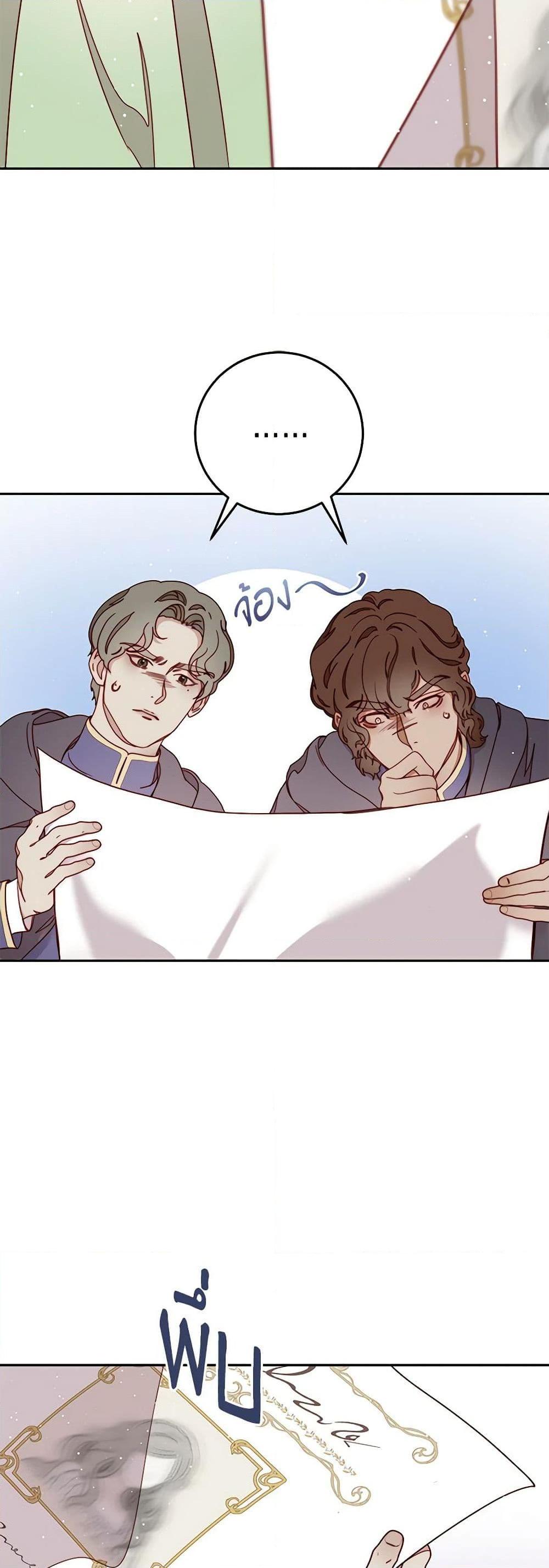 Manga-lc-com อ่านมังงะ อ่านการ์ตูน ออนไลน์ ฟรี Please Forget Vivian ตอนที่ 1 2 3 4 5 6 7 8 9 10 11 12 13 14 ฟรี ไม่มีโฆษณา Manga-lc - อ่าน มังงะ อ่าน การ์ตูน ออนไลน์ อ่านมังงะ ฟรี