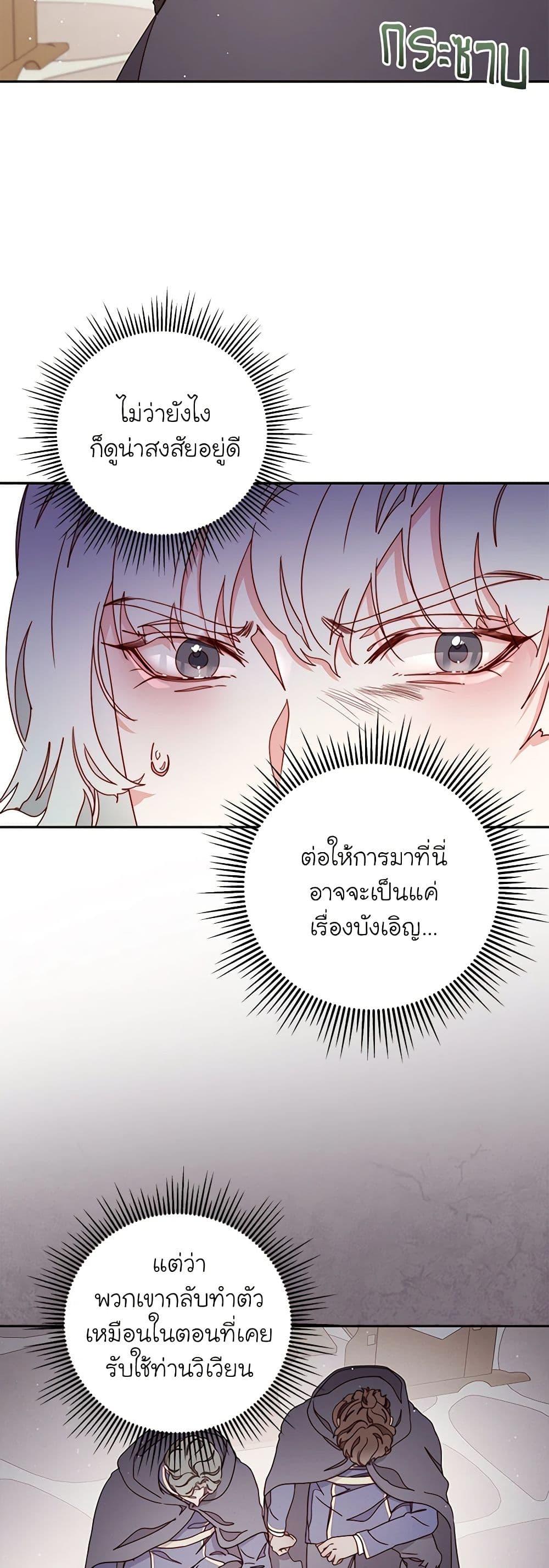 Manga-lc-com อ่านมังงะ อ่านการ์ตูน ออนไลน์ ฟรี Please Forget Vivian ตอนที่ 1 2 3 4 5 6 7 8 9 10 11 12 13 14 ฟรี ไม่มีโฆษณา Manga-lc - อ่าน มังงะ อ่าน การ์ตูน ออนไลน์ อ่านมังงะ ฟรี