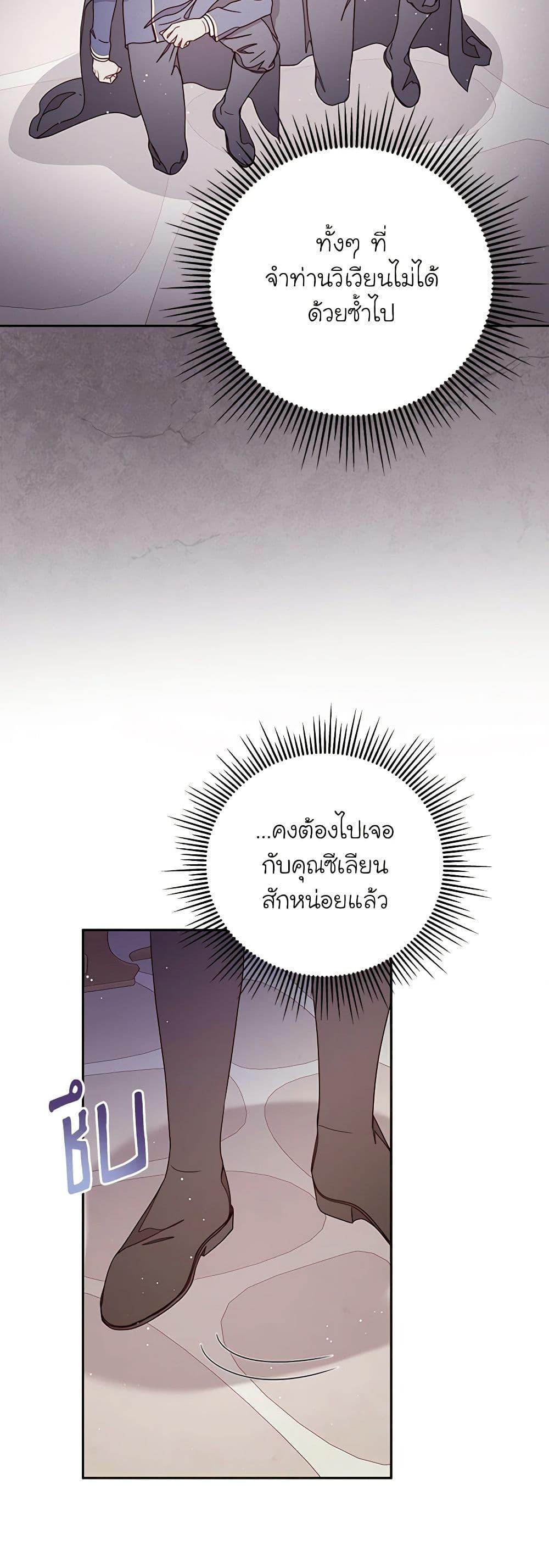 Manga-lc-com อ่านมังงะ อ่านการ์ตูน ออนไลน์ ฟรี Please Forget Vivian ตอนที่ 1 2 3 4 5 6 7 8 9 10 11 12 13 14 ฟรี ไม่มีโฆษณา Manga-lc - อ่าน มังงะ อ่าน การ์ตูน ออนไลน์ อ่านมังงะ ฟรี