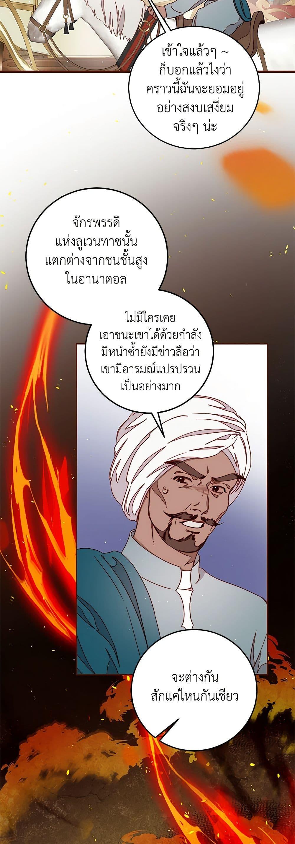Manga-lc-com อ่านมังงะ อ่านการ์ตูน ออนไลน์ ฟรี Please Forget Vivian ตอนที่ 1 2 3 4 5 6 7 8 9 10 11 12 13 14 ฟรี ไม่มีโฆษณา Manga-lc - อ่าน มังงะ อ่าน การ์ตูน ออนไลน์ อ่านมังงะ ฟรี