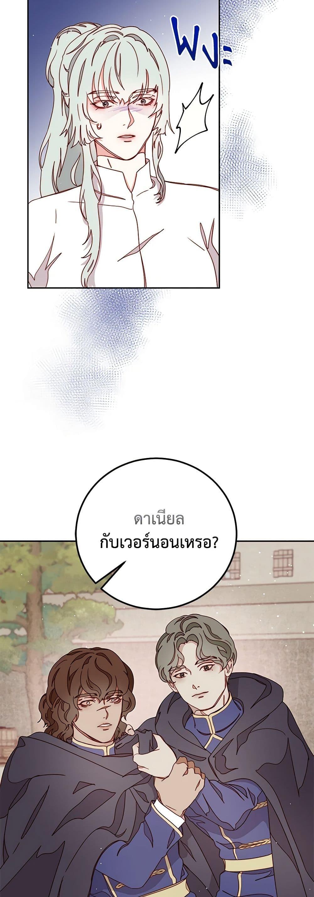 Manga-lc-com อ่านมังงะ อ่านการ์ตูน ออนไลน์ ฟรี Please Forget Vivian ตอนที่ 1 2 3 4 5 6 7 8 9 10 11 12 13 14 ฟรี ไม่มีโฆษณา Manga-lc - อ่าน มังงะ อ่าน การ์ตูน ออนไลน์ อ่านมังงะ ฟรี
