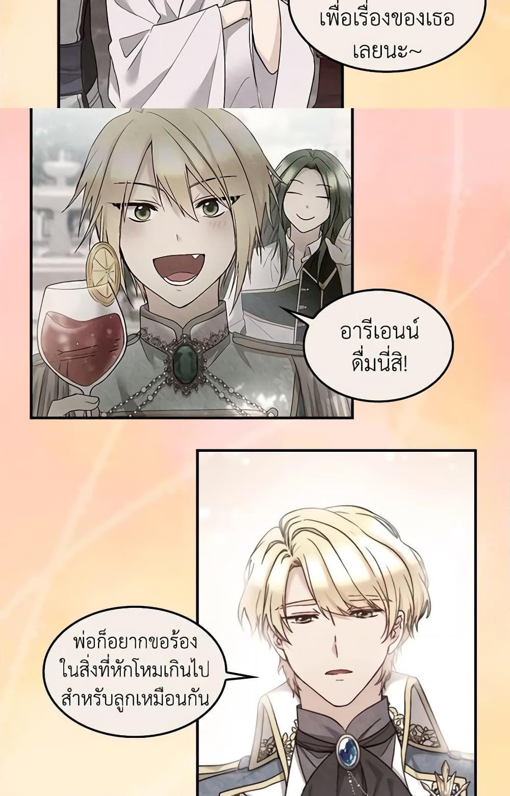 Manga-lc-com อ่านมังงะ อ่านการ์ตูน ออนไลน์ ฟรี The Twins’ New Life ตอนที่ 1 2 3 4 5 6 7 8 9 10 11 12 13 14 ฟรี ไม่มีโฆษณา Manga-lc - อ่าน มังงะ อ่าน การ์ตูน ออนไลน์ อ่านมังงะ ฟรี