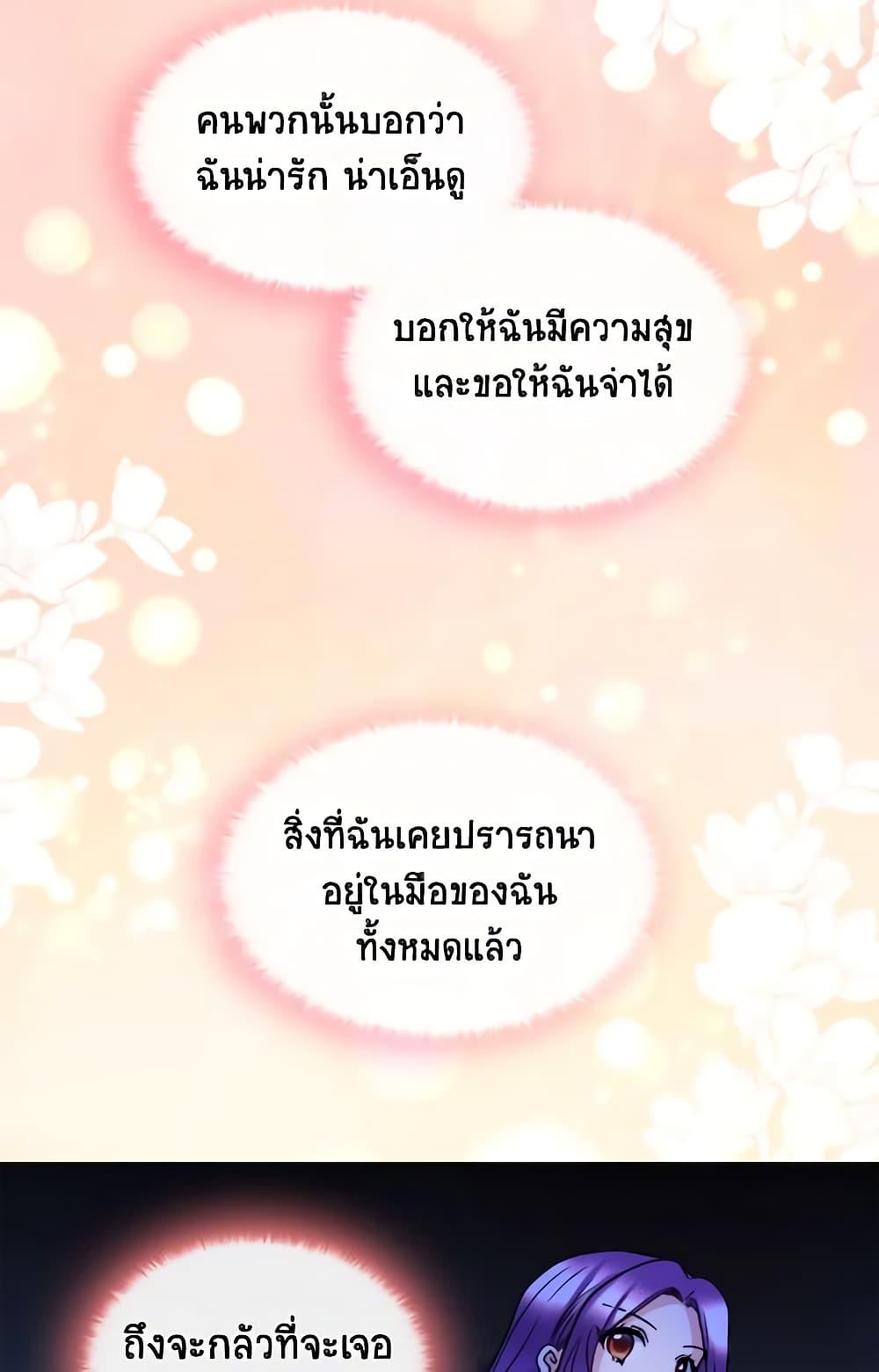 Manga-lc-com อ่านมังงะ อ่านการ์ตูน ออนไลน์ ฟรี The Twins’ New Life ตอนที่ 1 2 3 4 5 6 7 8 9 10 11 12 13 14 ฟรี ไม่มีโฆษณา Manga-lc - อ่าน มังงะ อ่าน การ์ตูน ออนไลน์ อ่านมังงะ ฟรี