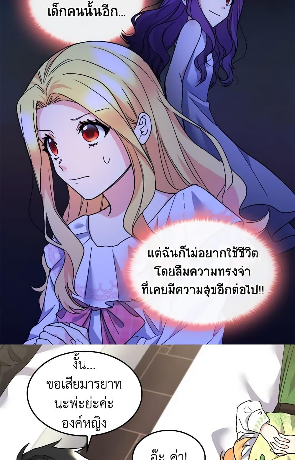 Manga-lc-com อ่านมังงะ อ่านการ์ตูน ออนไลน์ ฟรี The Twins’ New Life ตอนที่ 1 2 3 4 5 6 7 8 9 10 11 12 13 14 ฟรี ไม่มีโฆษณา Manga-lc - อ่าน มังงะ อ่าน การ์ตูน ออนไลน์ อ่านมังงะ ฟรี
