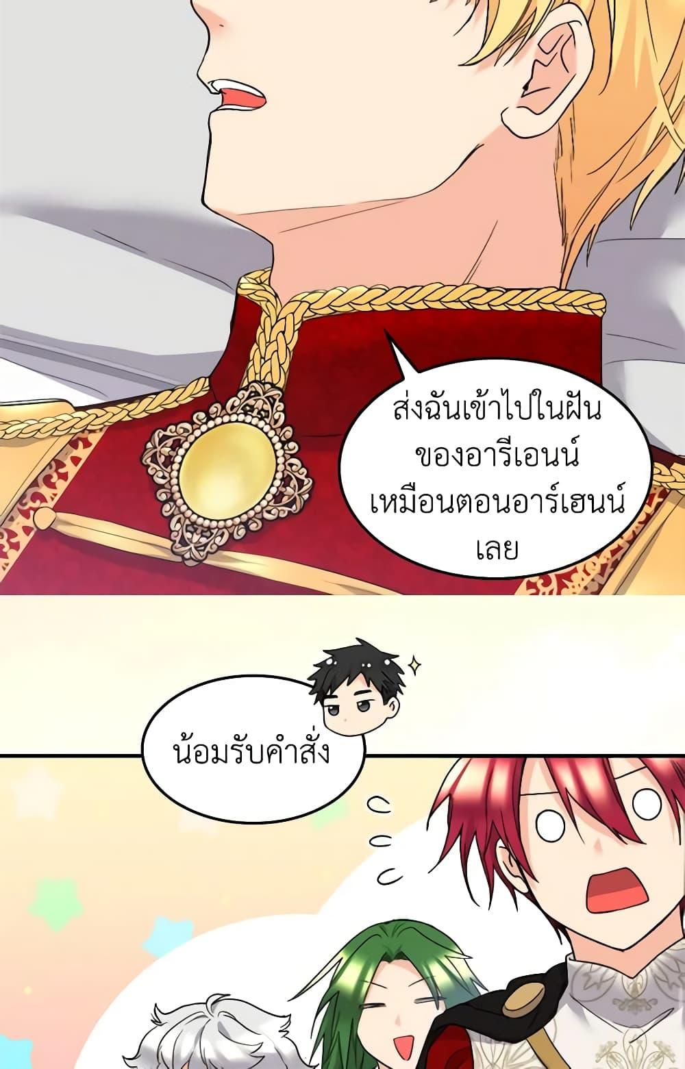 Manga-lc-com อ่านมังงะ อ่านการ์ตูน ออนไลน์ ฟรี The Twins’ New Life ตอนที่ 1 2 3 4 5 6 7 8 9 10 11 12 13 14 ฟรี ไม่มีโฆษณา Manga-lc - อ่าน มังงะ อ่าน การ์ตูน ออนไลน์ อ่านมังงะ ฟรี