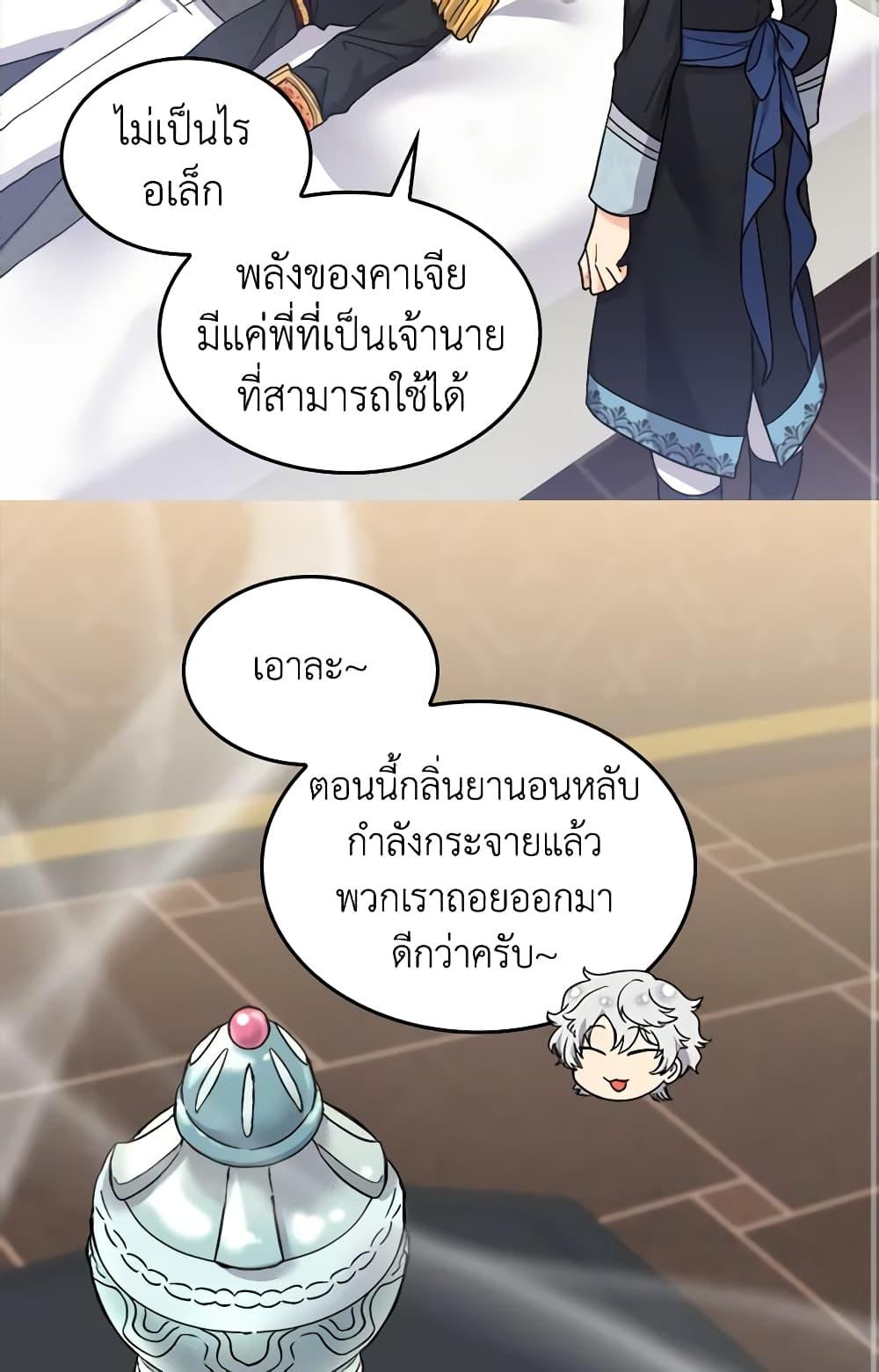 Manga-lc-com อ่านมังงะ อ่านการ์ตูน ออนไลน์ ฟรี The Twins’ New Life ตอนที่ 1 2 3 4 5 6 7 8 9 10 11 12 13 14 ฟรี ไม่มีโฆษณา Manga-lc - อ่าน มังงะ อ่าน การ์ตูน ออนไลน์ อ่านมังงะ ฟรี