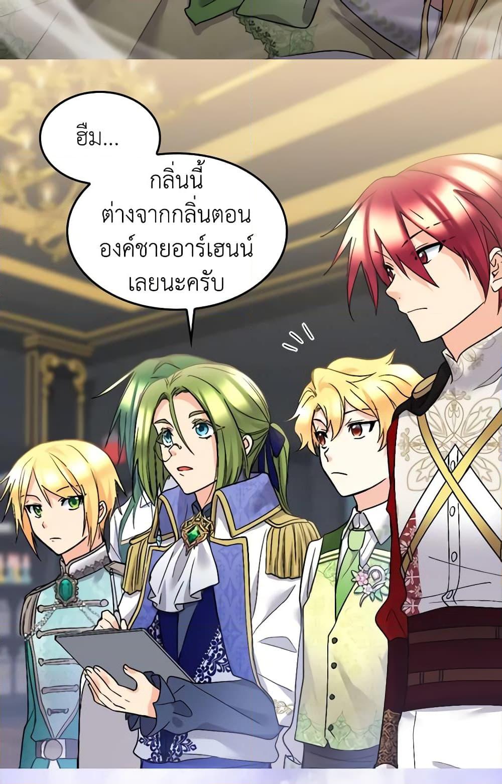 Manga-lc-com อ่านมังงะ อ่านการ์ตูน ออนไลน์ ฟรี The Twins’ New Life ตอนที่ 1 2 3 4 5 6 7 8 9 10 11 12 13 14 ฟรี ไม่มีโฆษณา Manga-lc - อ่าน มังงะ อ่าน การ์ตูน ออนไลน์ อ่านมังงะ ฟรี