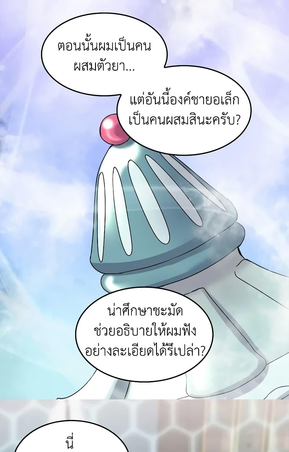 Manga-lc-com อ่านมังงะ อ่านการ์ตูน ออนไลน์ ฟรี The Twins’ New Life ตอนที่ 1 2 3 4 5 6 7 8 9 10 11 12 13 14 ฟรี ไม่มีโฆษณา Manga-lc - อ่าน มังงะ อ่าน การ์ตูน ออนไลน์ อ่านมังงะ ฟรี