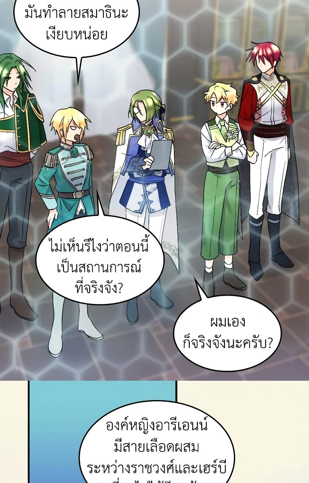 Manga-lc-com อ่านมังงะ อ่านการ์ตูน ออนไลน์ ฟรี The Twins’ New Life ตอนที่ 1 2 3 4 5 6 7 8 9 10 11 12 13 14 ฟรี ไม่มีโฆษณา Manga-lc - อ่าน มังงะ อ่าน การ์ตูน ออนไลน์ อ่านมังงะ ฟรี