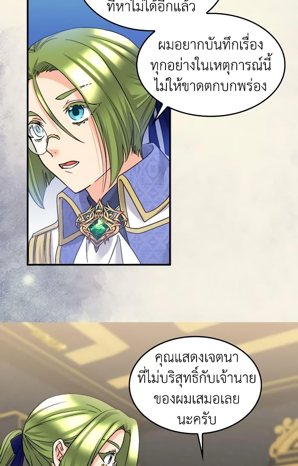 Manga-lc-com อ่านมังงะ อ่านการ์ตูน ออนไลน์ ฟรี The Twins’ New Life ตอนที่ 1 2 3 4 5 6 7 8 9 10 11 12 13 14 ฟรี ไม่มีโฆษณา Manga-lc - อ่าน มังงะ อ่าน การ์ตูน ออนไลน์ อ่านมังงะ ฟรี