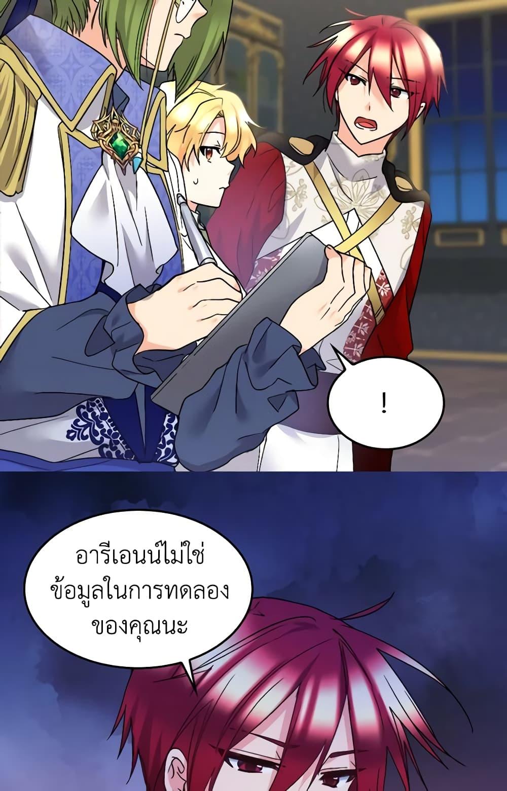 Manga-lc-com อ่านมังงะ อ่านการ์ตูน ออนไลน์ ฟรี The Twins’ New Life ตอนที่ 1 2 3 4 5 6 7 8 9 10 11 12 13 14 ฟรี ไม่มีโฆษณา Manga-lc - อ่าน มังงะ อ่าน การ์ตูน ออนไลน์ อ่านมังงะ ฟรี